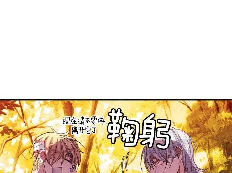 《捡只毛毛做老攻》漫画最新章节第16话 16_喝醉了吗免费下拉式在线观看章节第【48】张图片