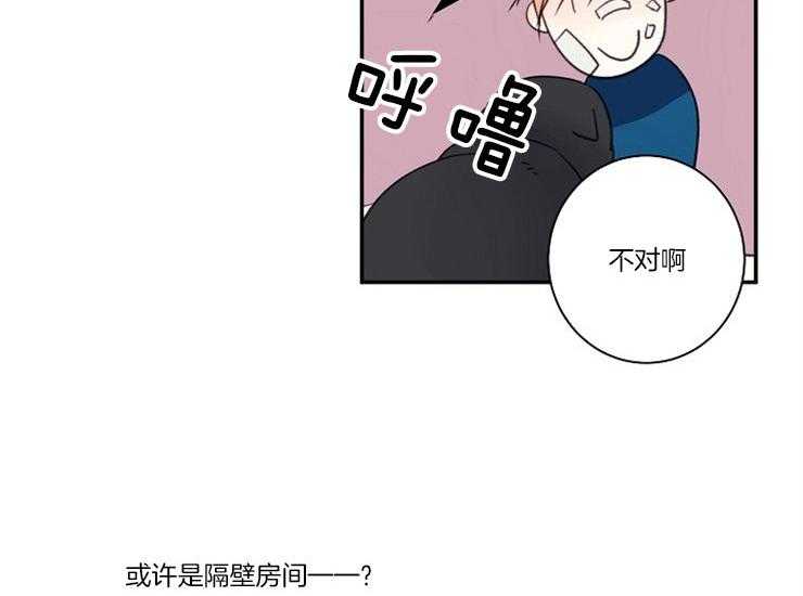 《捡只毛毛做老攻》漫画最新章节第16话 16_喝醉了吗免费下拉式在线观看章节第【35】张图片