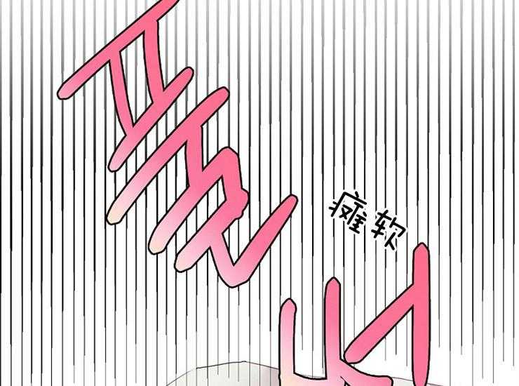 《捡只毛毛做老攻》漫画最新章节第16话 16_喝醉了吗免费下拉式在线观看章节第【9】张图片