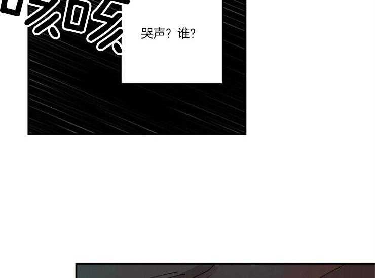 《捡只毛毛做老攻》漫画最新章节第16话 16_喝醉了吗免费下拉式在线观看章节第【41】张图片