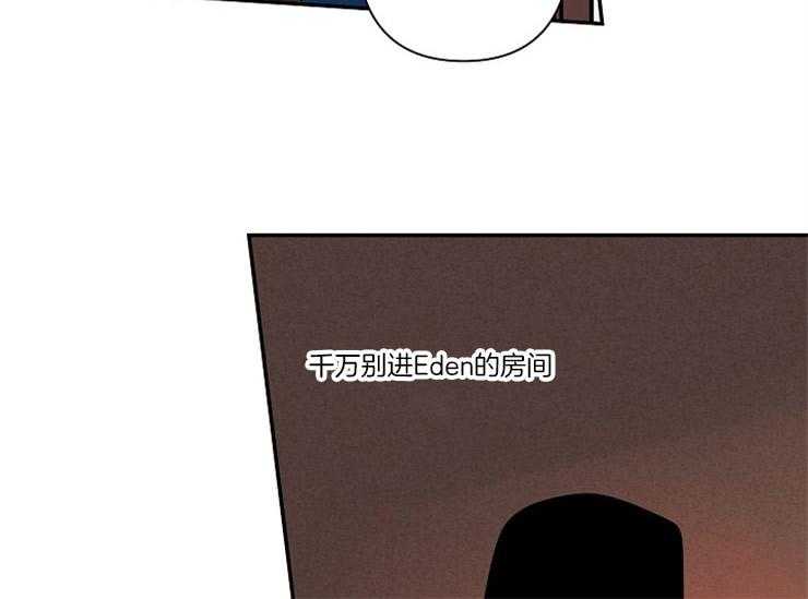 《捡只毛毛做老攻》漫画最新章节第16话 16_喝醉了吗免费下拉式在线观看章节第【30】张图片