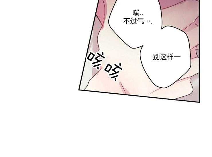 《捡只毛毛做老攻》漫画最新章节第16话 16_喝醉了吗免费下拉式在线观看章节第【19】张图片