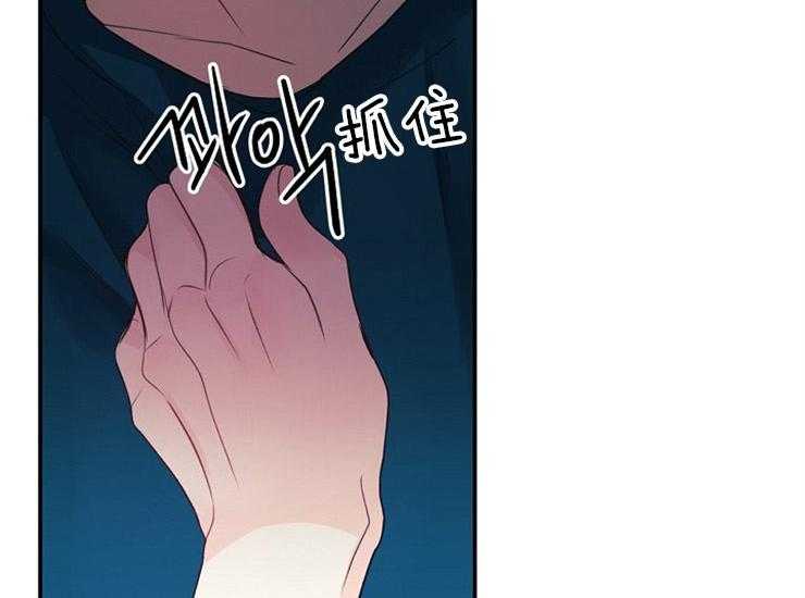 《捡只毛毛做老攻》漫画最新章节第16话 16_喝醉了吗免费下拉式在线观看章节第【12】张图片