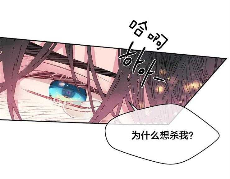 《捡只毛毛做老攻》漫画最新章节第16话 16_喝醉了吗免费下拉式在线观看章节第【16】张图片