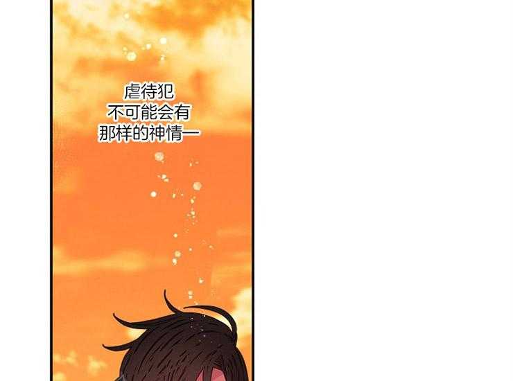 《捡只毛毛做老攻》漫画最新章节第16话 16_喝醉了吗免费下拉式在线观看章节第【51】张图片