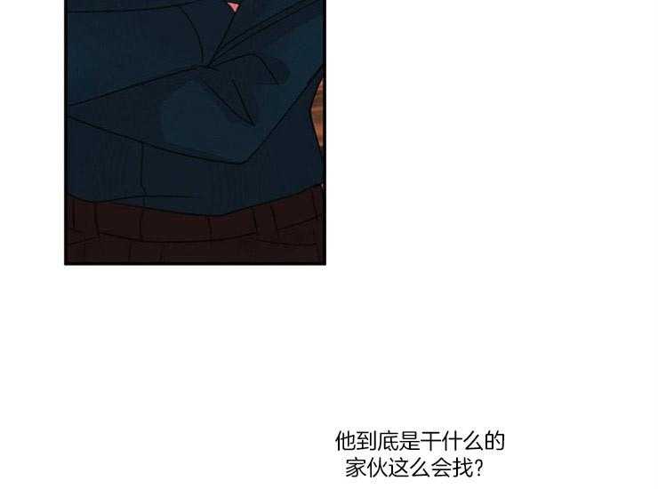 《捡只毛毛做老攻》漫画最新章节第16话 16_喝醉了吗免费下拉式在线观看章节第【49】张图片