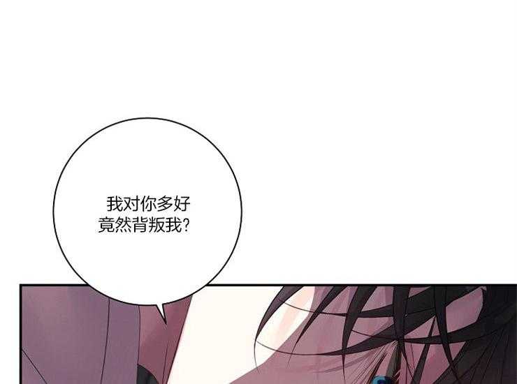 《捡只毛毛做老攻》漫画最新章节第16话 16_喝醉了吗免费下拉式在线观看章节第【6】张图片