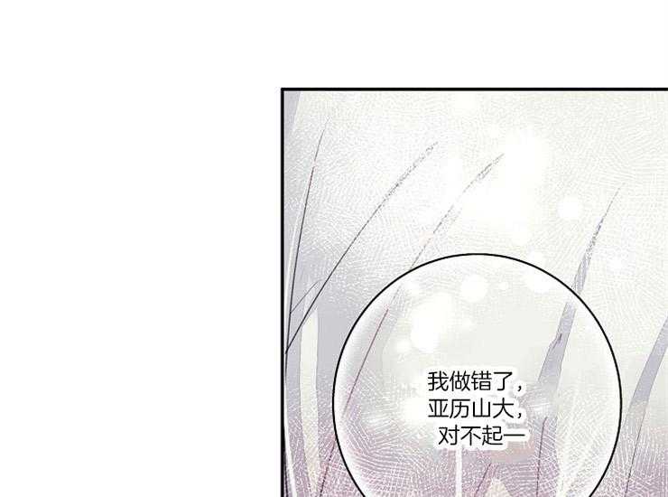 《捡只毛毛做老攻》漫画最新章节第16话 16_喝醉了吗免费下拉式在线观看章节第【55】张图片