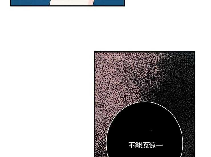 《捡只毛毛做老攻》漫画最新章节第16话 16_喝醉了吗免费下拉式在线观看章节第【11】张图片