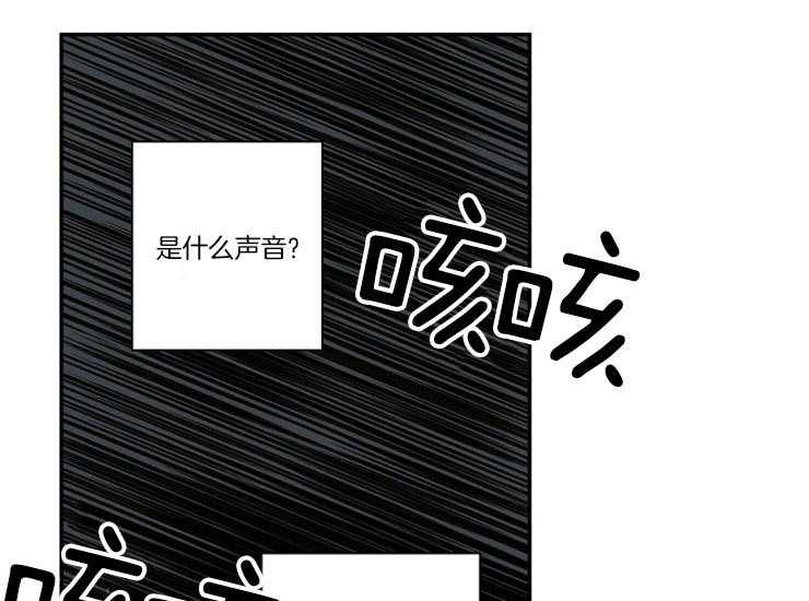 《捡只毛毛做老攻》漫画最新章节第16话 16_喝醉了吗免费下拉式在线观看章节第【42】张图片