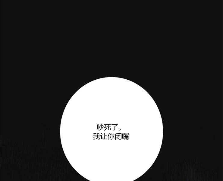 《捡只毛毛做老攻》漫画最新章节第17话 17_顺从免费下拉式在线观看章节第【51】张图片