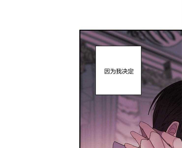 《捡只毛毛做老攻》漫画最新章节第17话 17_顺从免费下拉式在线观看章节第【4】张图片