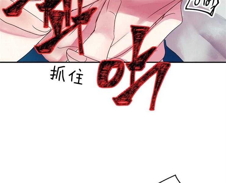 《捡只毛毛做老攻》漫画最新章节第17话 17_顺从免费下拉式在线观看章节第【36】张图片