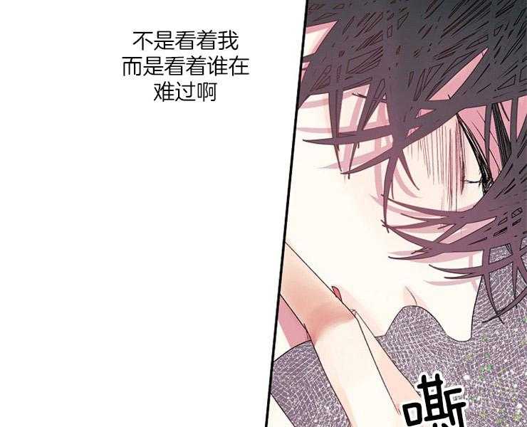 《捡只毛毛做老攻》漫画最新章节第17话 17_顺从免费下拉式在线观看章节第【15】张图片