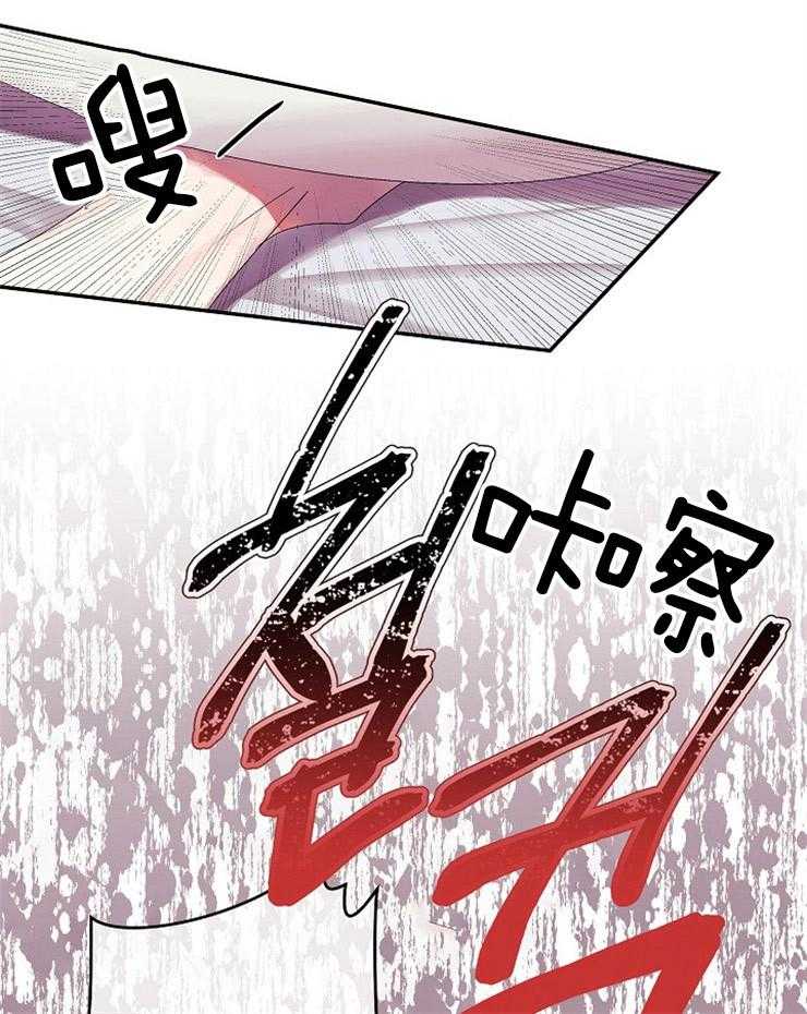 《捡只毛毛做老攻》漫画最新章节第18话 18_彷惶免费下拉式在线观看章节第【12】张图片