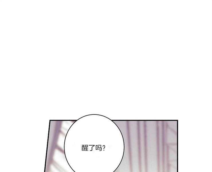 《捡只毛毛做老攻》漫画最新章节第18话 18_彷惶免费下拉式在线观看章节第【27】张图片