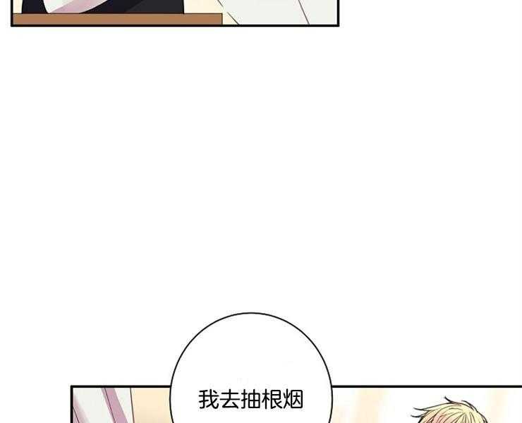 《捡只毛毛做老攻》漫画最新章节第19话 19_酬金免费下拉式在线观看章节第【39】张图片