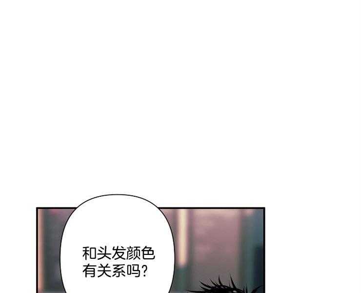 《捡只毛毛做老攻》漫画最新章节第19话 19_酬金免费下拉式在线观看章节第【27】张图片