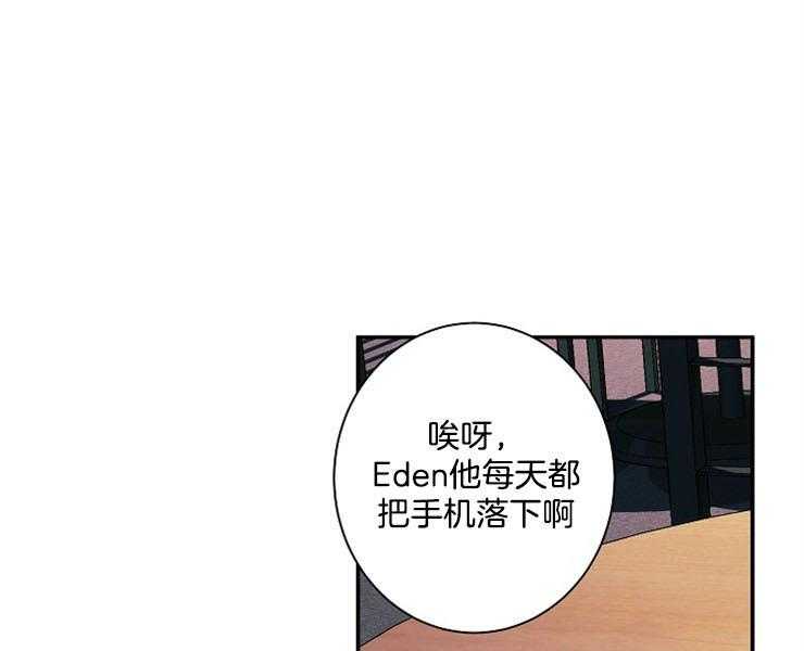 《捡只毛毛做老攻》漫画最新章节第19话 19_酬金免费下拉式在线观看章节第【22】张图片