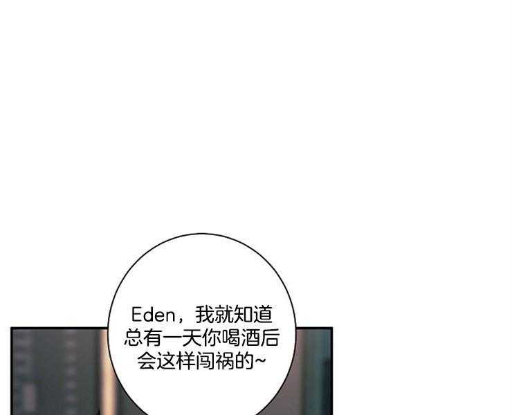 《捡只毛毛做老攻》漫画最新章节第19话 19_酬金免费下拉式在线观看章节第【41】张图片