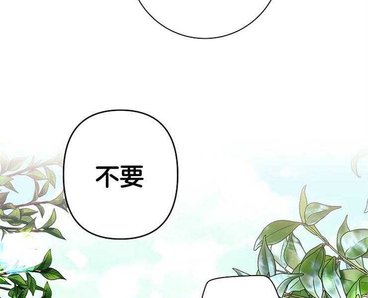 《捡只毛毛做老攻》漫画最新章节第20话 20_过呼吸免费下拉式在线观看章节第【42】张图片