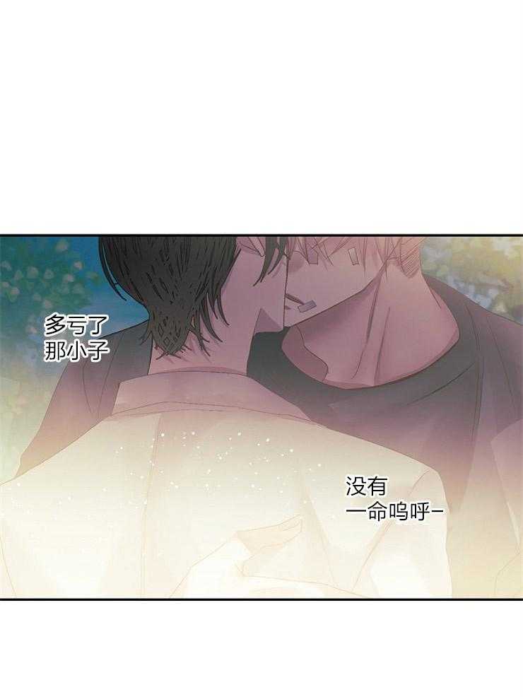 《捡只毛毛做老攻》漫画最新章节第21话 21_取名免费下拉式在线观看章节第【41】张图片