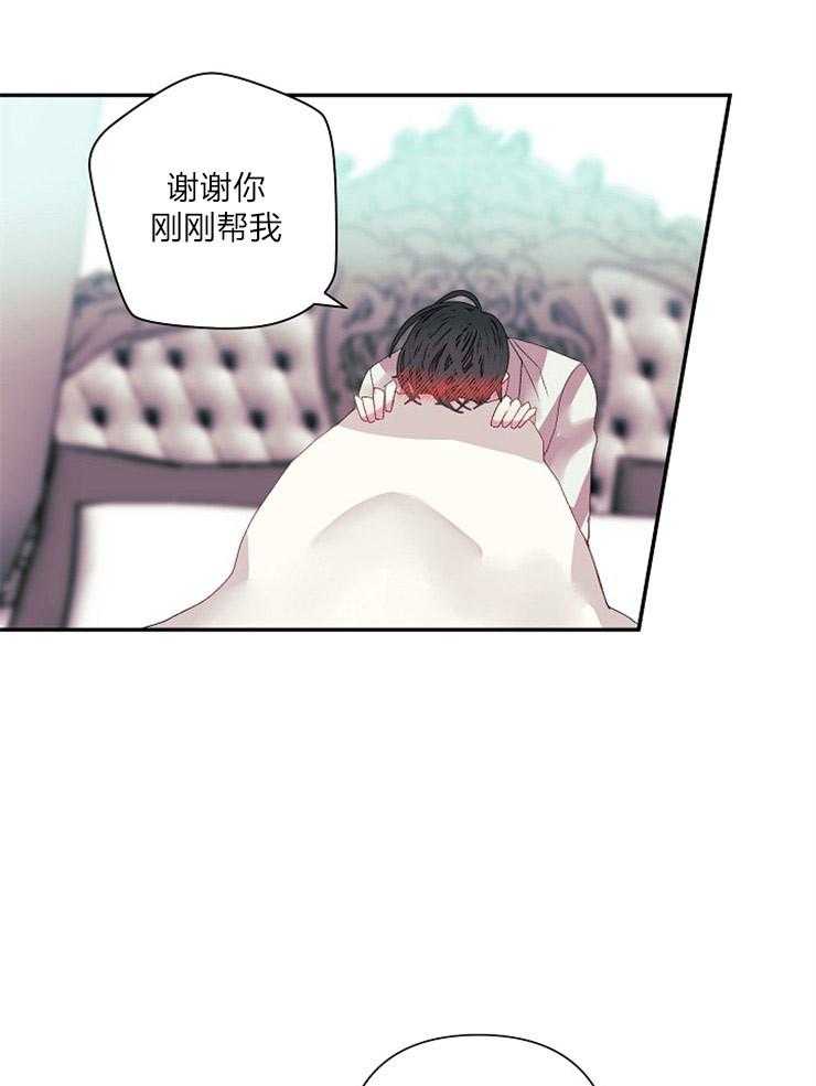 《捡只毛毛做老攻》漫画最新章节第21话 21_取名免费下拉式在线观看章节第【37】张图片