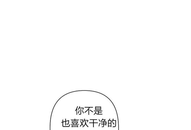 《捡只毛毛做老攻》漫画最新章节第22话 22_完成任务免费下拉式在线观看章节第【25】张图片