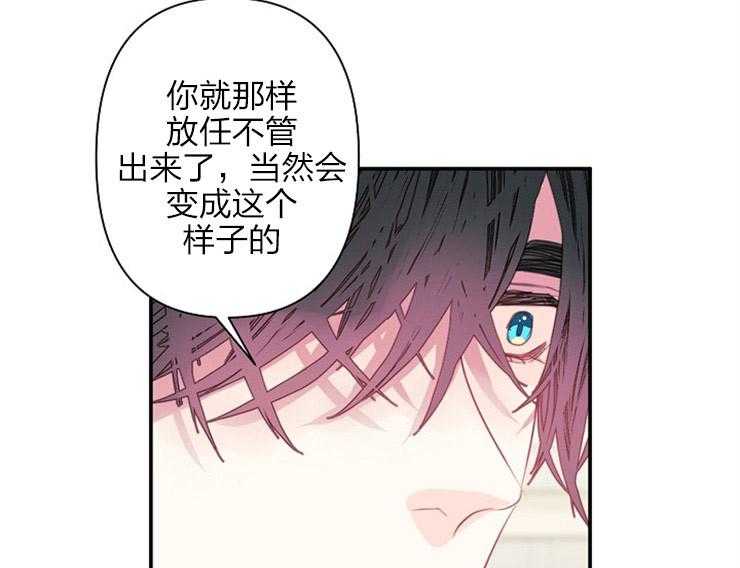 《捡只毛毛做老攻》漫画最新章节第23话 23_为什么这么开心免费下拉式在线观看章节第【33】张图片