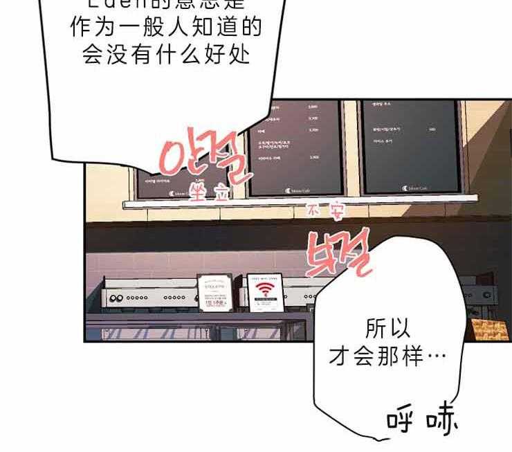 《捡只毛毛做老攻》漫画最新章节第24话 24_等了他十年免费下拉式在线观看章节第【12】张图片