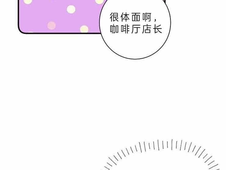 《捡只毛毛做老攻》漫画最新章节第24话 24_等了他十年免费下拉式在线观看章节第【52】张图片