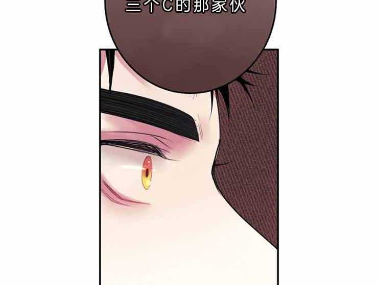 《捡只毛毛做老攻》漫画最新章节第24话 24_等了他十年免费下拉式在线观看章节第【47】张图片