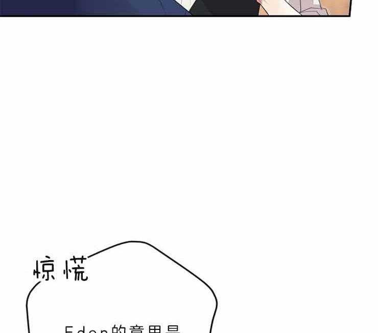 《捡只毛毛做老攻》漫画最新章节第24话 24_等了他十年免费下拉式在线观看章节第【13】张图片