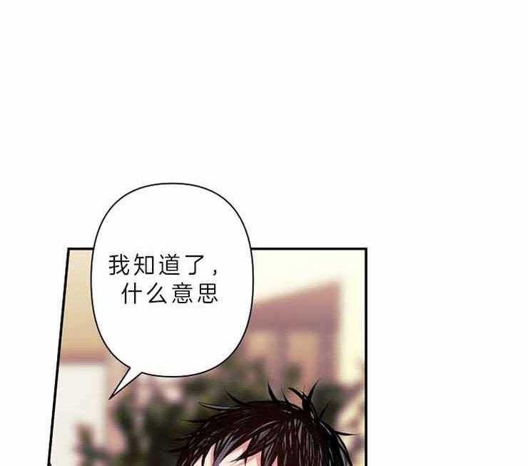 《捡只毛毛做老攻》漫画最新章节第24话 24_等了他十年免费下拉式在线观看章节第【11】张图片