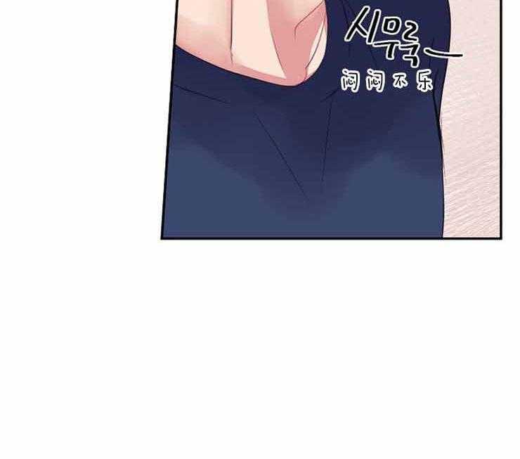 《捡只毛毛做老攻》漫画最新章节第24话 24_等了他十年免费下拉式在线观看章节第【17】张图片