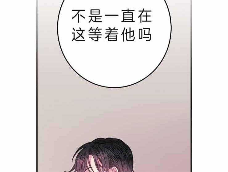 《捡只毛毛做老攻》漫画最新章节第24话 24_等了他十年免费下拉式在线观看章节第【37】张图片