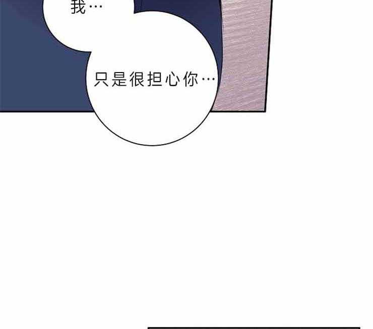 《捡只毛毛做老攻》漫画最新章节第24话 24_等了他十年免费下拉式在线观看章节第【19】张图片