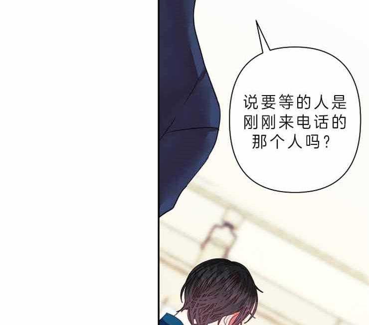 《捡只毛毛做老攻》漫画最新章节第24话 24_等了他十年免费下拉式在线观看章节第【31】张图片