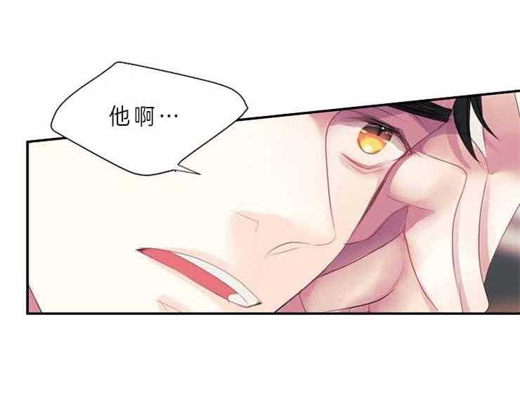 《捡只毛毛做老攻》漫画最新章节第24话 24_等了他十年免费下拉式在线观看章节第【39】张图片