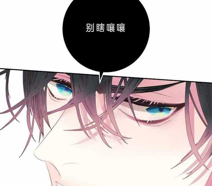 《捡只毛毛做老攻》漫画最新章节第24话 24_等了他十年免费下拉式在线观看章节第【22】张图片