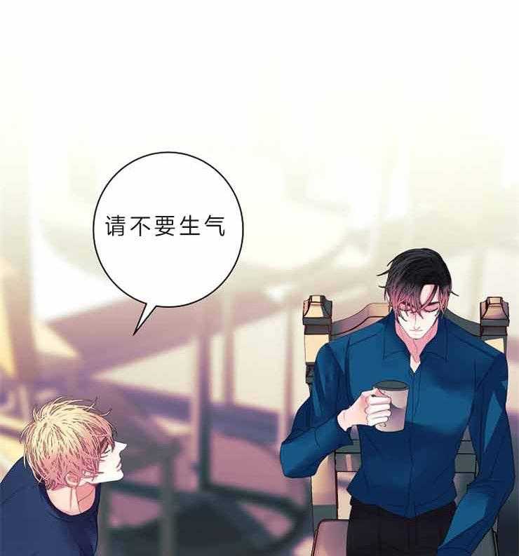 《捡只毛毛做老攻》漫画最新章节第24话 24_等了他十年免费下拉式在线观看章节第【5】张图片