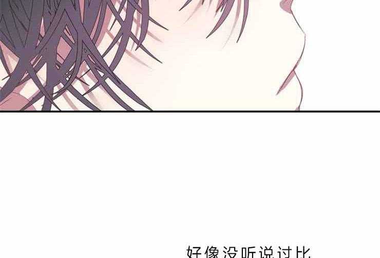 《捡只毛毛做老攻》漫画最新章节第25话 25_曾经免费下拉式在线观看章节第【16】张图片