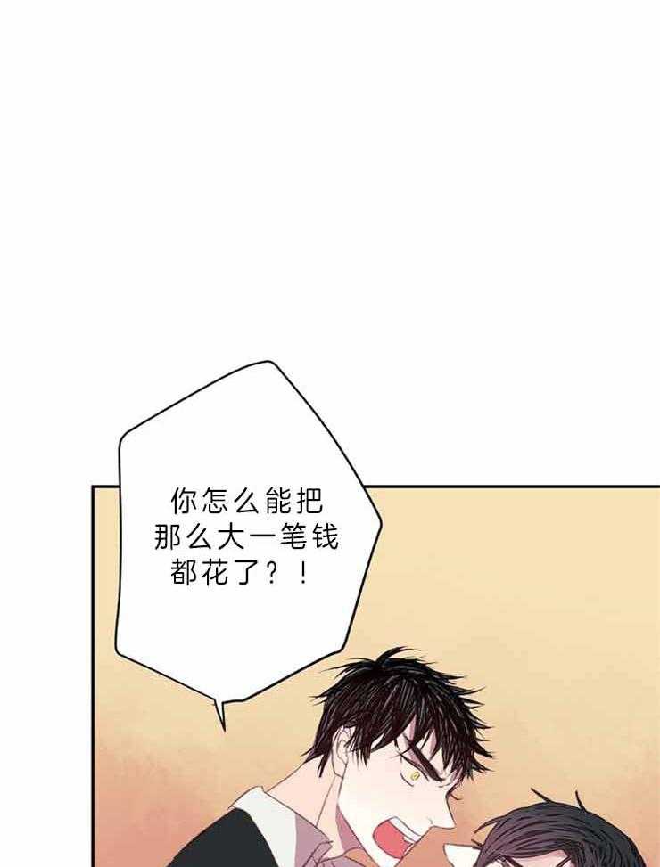 《捡只毛毛做老攻》漫画最新章节第26话 26_没有钱付工资免费下拉式在线观看章节第【12】张图片