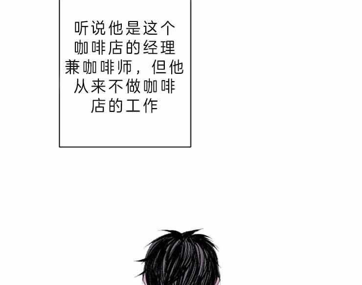 《捡只毛毛做老攻》漫画最新章节第26话 26_没有钱付工资免费下拉式在线观看章节第【34】张图片