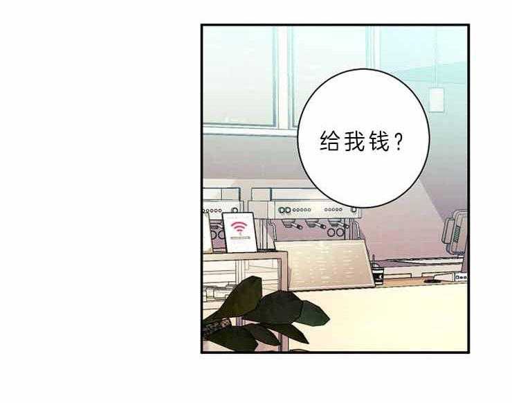 《捡只毛毛做老攻》漫画最新章节第26话 26_没有钱付工资免费下拉式在线观看章节第【29】张图片