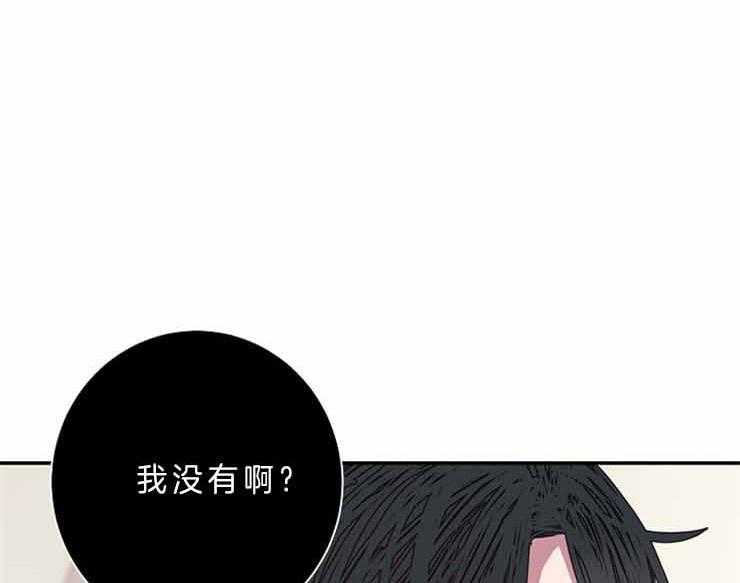 《捡只毛毛做老攻》漫画最新章节第26话 26_没有钱付工资免费下拉式在线观看章节第【28】张图片