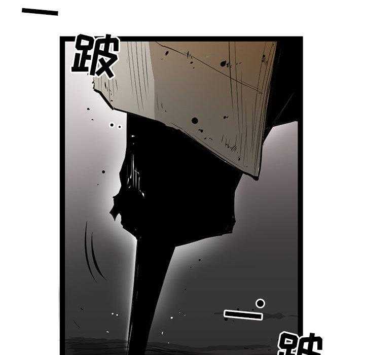 《复仇之路》漫画最新章节第3话 3免费下拉式在线观看章节第【55】张图片