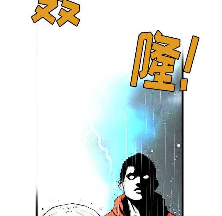 《复仇之路》漫画最新章节第3话 3免费下拉式在线观看章节第【21】张图片