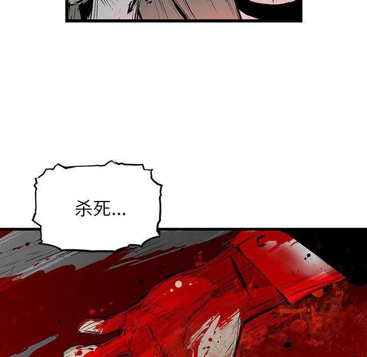 《复仇之路》漫画最新章节第3话 3免费下拉式在线观看章节第【40】张图片