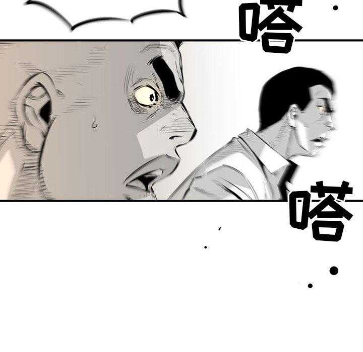 《复仇之路》漫画最新章节第3话 3免费下拉式在线观看章节第【123】张图片